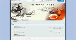 Desktop Screenshot of lxlb.net