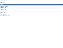 Tablet Screenshot of lxlb.net
